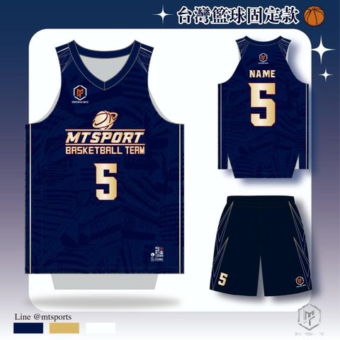 MTTWBB01 籃球球衣設計・台灣籃球