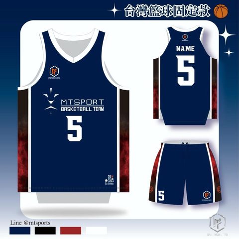 MTTWBB04 籃球球衣設計・火焰圖案
